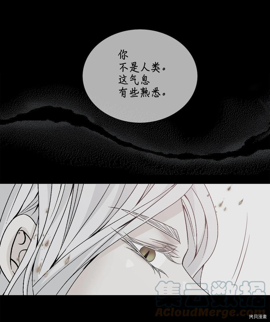 风之迹[拷贝漫画]韩漫全集-第55话无删减无遮挡章节图片 