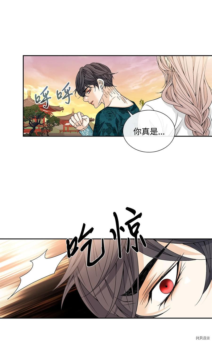 风之迹[拷贝漫画]韩漫全集-第56话无删减无遮挡章节图片 