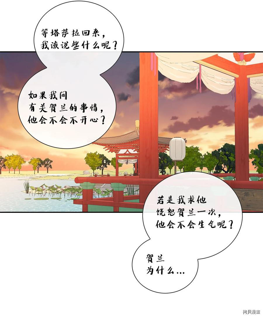 风之迹[拷贝漫画]韩漫全集-第59话无删减无遮挡章节图片 