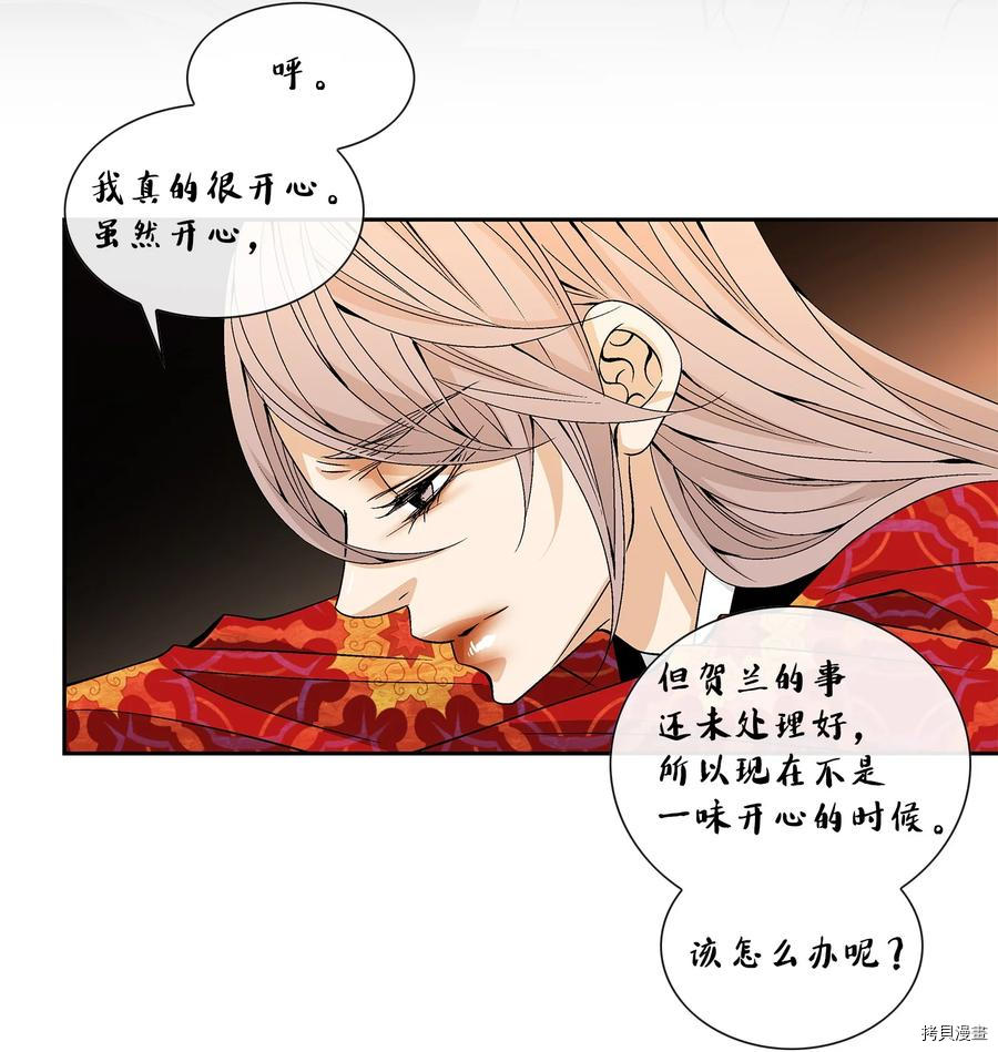 风之迹[拷贝漫画]韩漫全集-第59话无删减无遮挡章节图片 