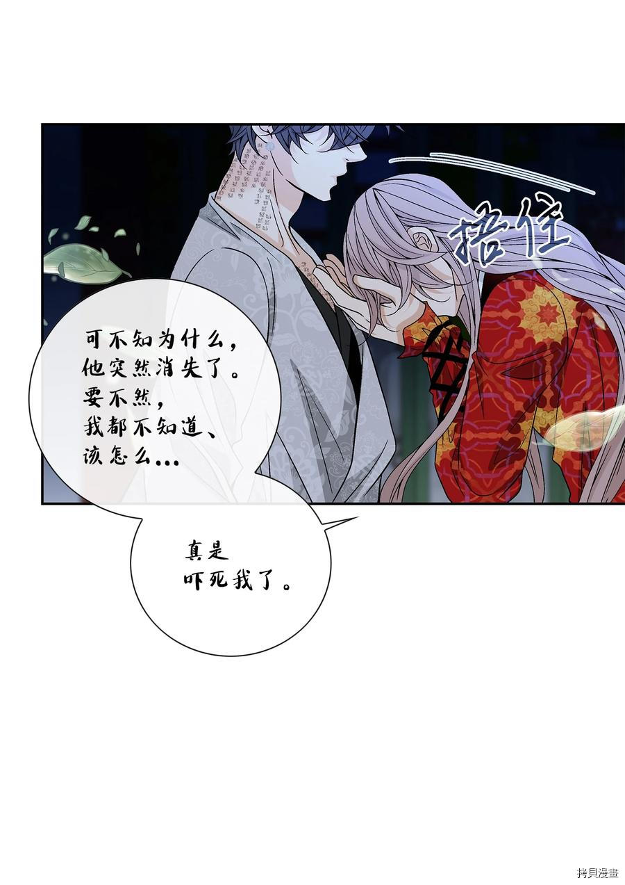 风之迹[拷贝漫画]韩漫全集-第60话无删减无遮挡章节图片 