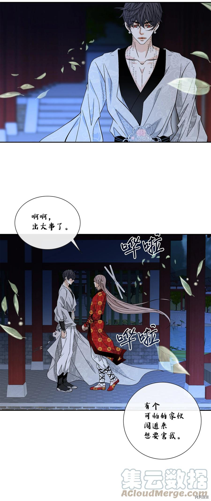 风之迹[拷贝漫画]韩漫全集-第60话无删减无遮挡章节图片 