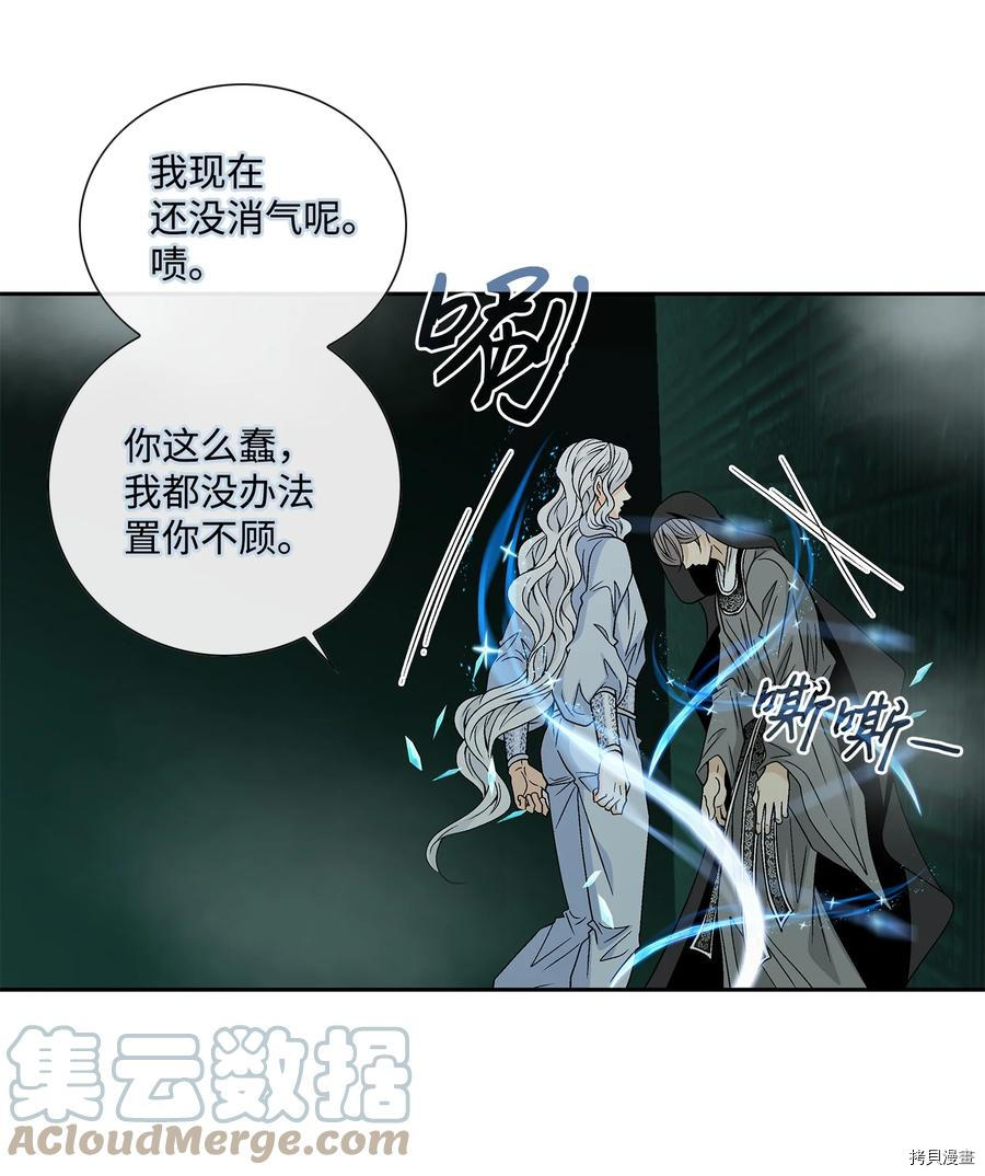 风之迹[拷贝漫画]韩漫全集-第60话无删减无遮挡章节图片 