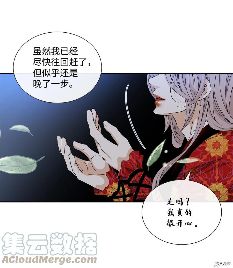 风之迹[拷贝漫画]韩漫全集-第60话无删减无遮挡章节图片 