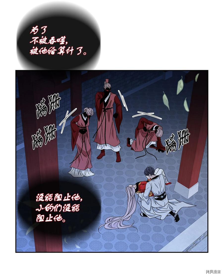 风之迹[拷贝漫画]韩漫全集-第60话无删减无遮挡章节图片 