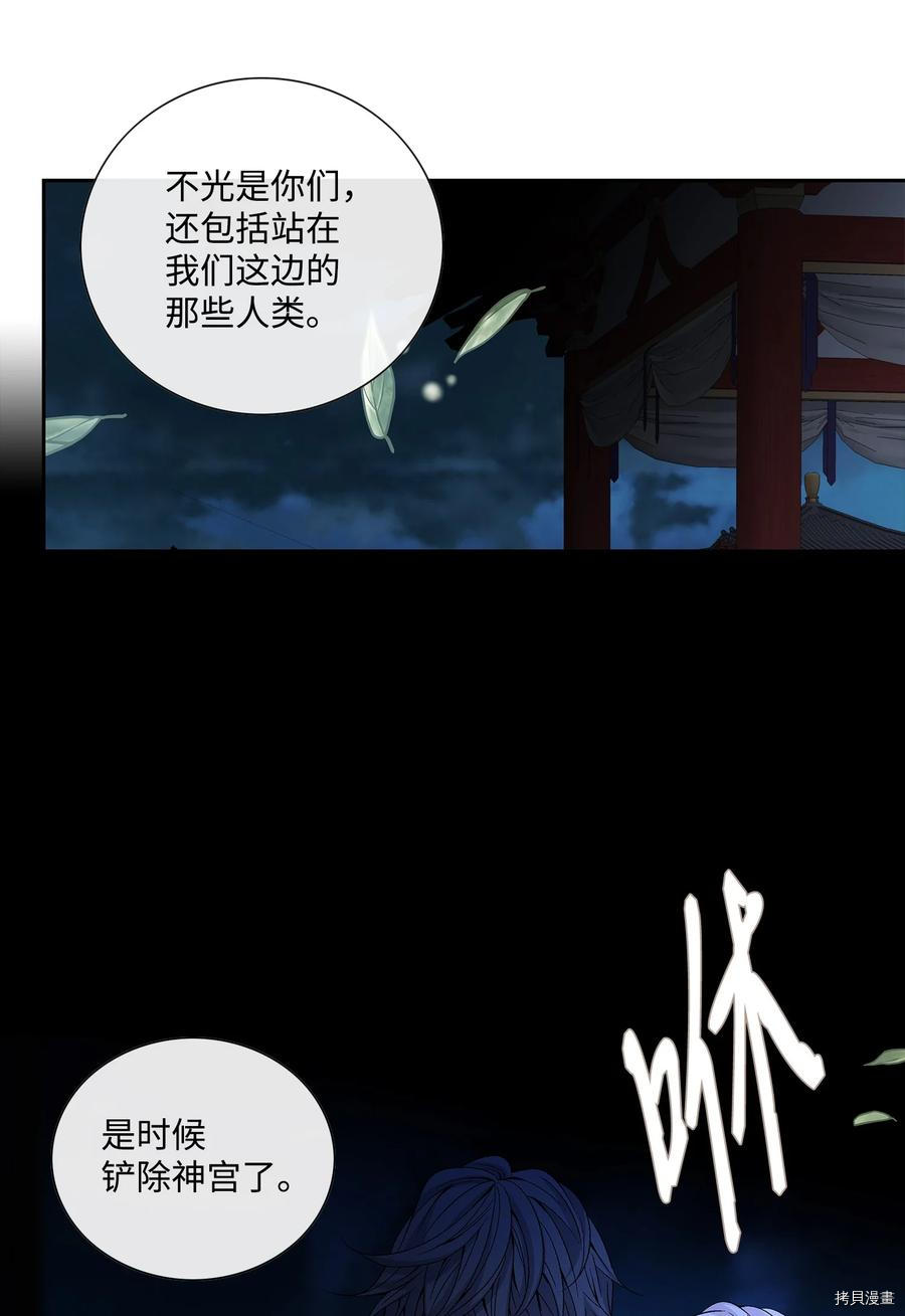 风之迹[拷贝漫画]韩漫全集-第60话无删减无遮挡章节图片 