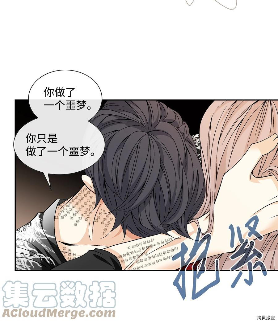 风之迹[拷贝漫画]韩漫全集-第62话无删减无遮挡章节图片 