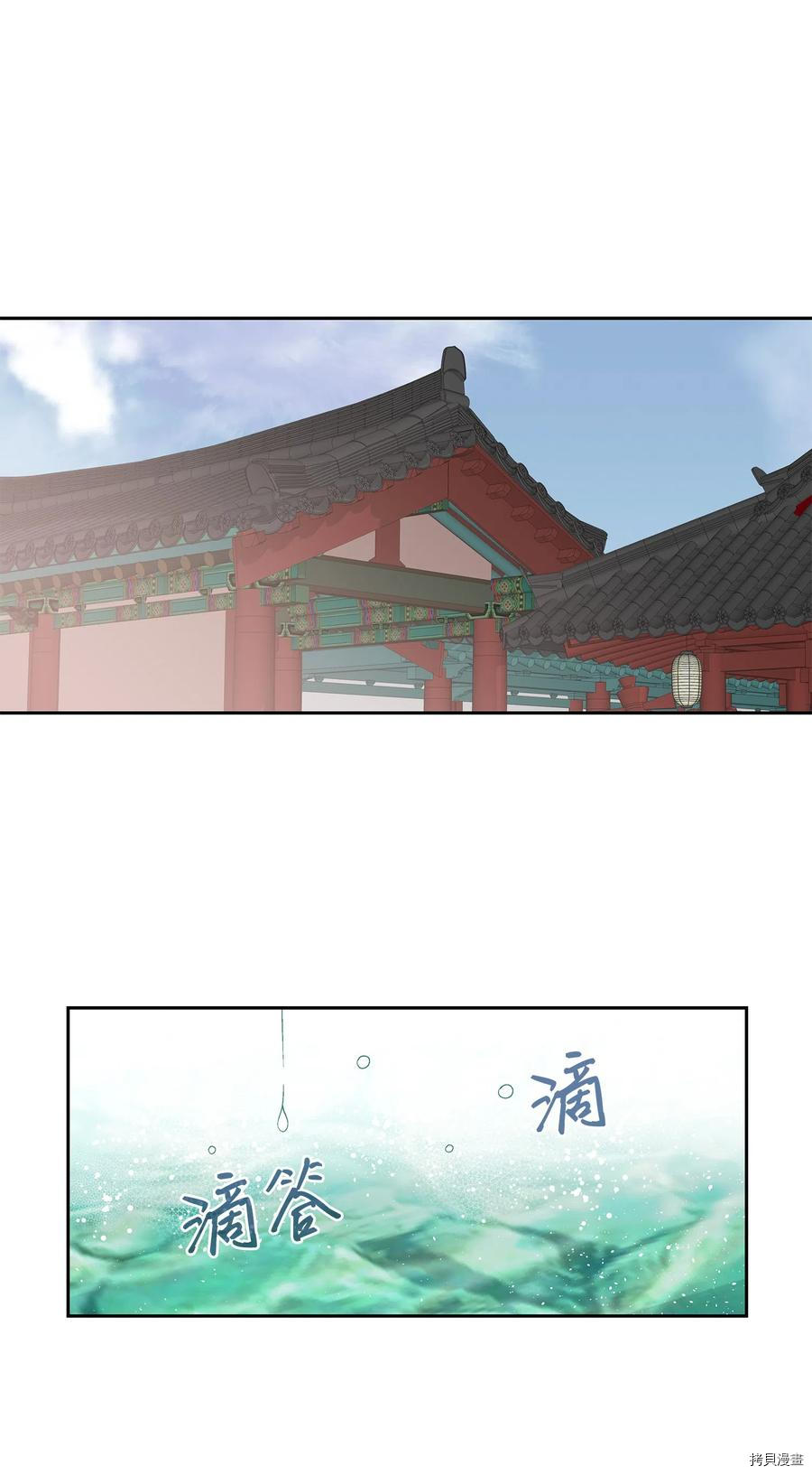 风之迹[拷贝漫画]韩漫全集-第06话无删减无遮挡章节图片 