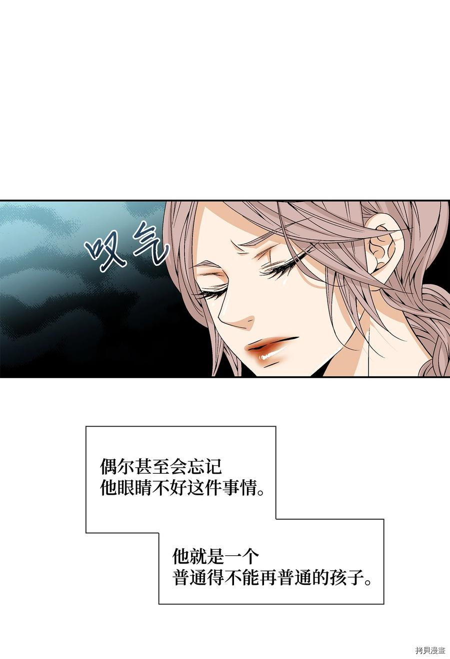 风之迹[拷贝漫画]韩漫全集-第06话无删减无遮挡章节图片 