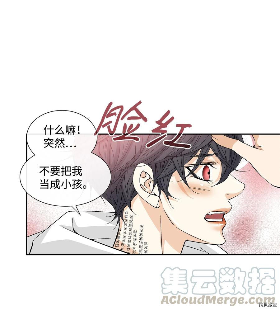 风之迹[拷贝漫画]韩漫全集-第06话无删减无遮挡章节图片 