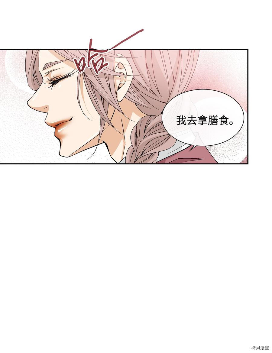 风之迹[拷贝漫画]韩漫全集-第06话无删减无遮挡章节图片 