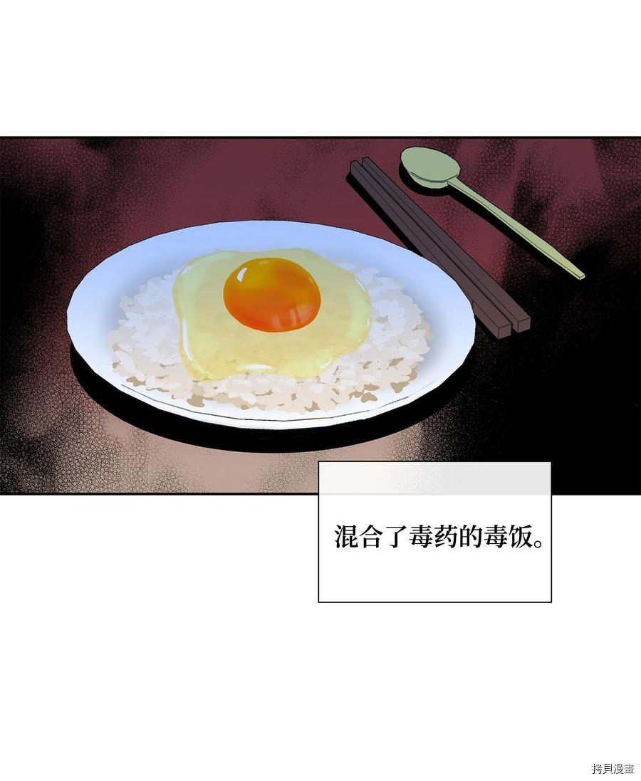 风之迹[拷贝漫画]韩漫全集-第07话无删减无遮挡章节图片 