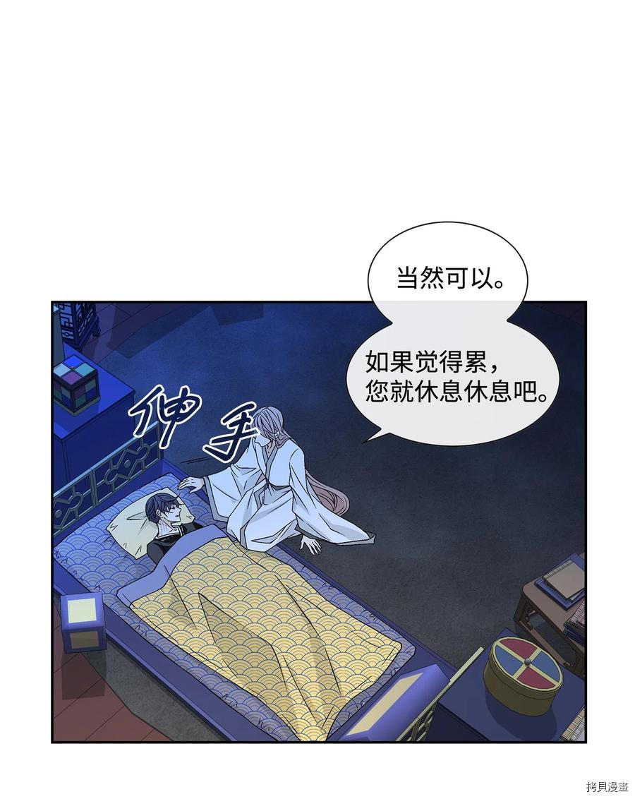 风之迹[拷贝漫画]韩漫全集-第07话无删减无遮挡章节图片 