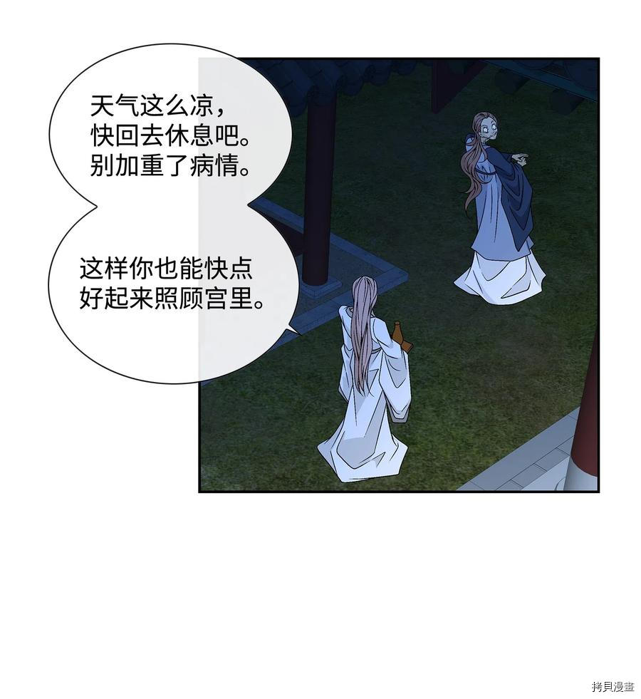 风之迹[拷贝漫画]韩漫全集-第07话无删减无遮挡章节图片 