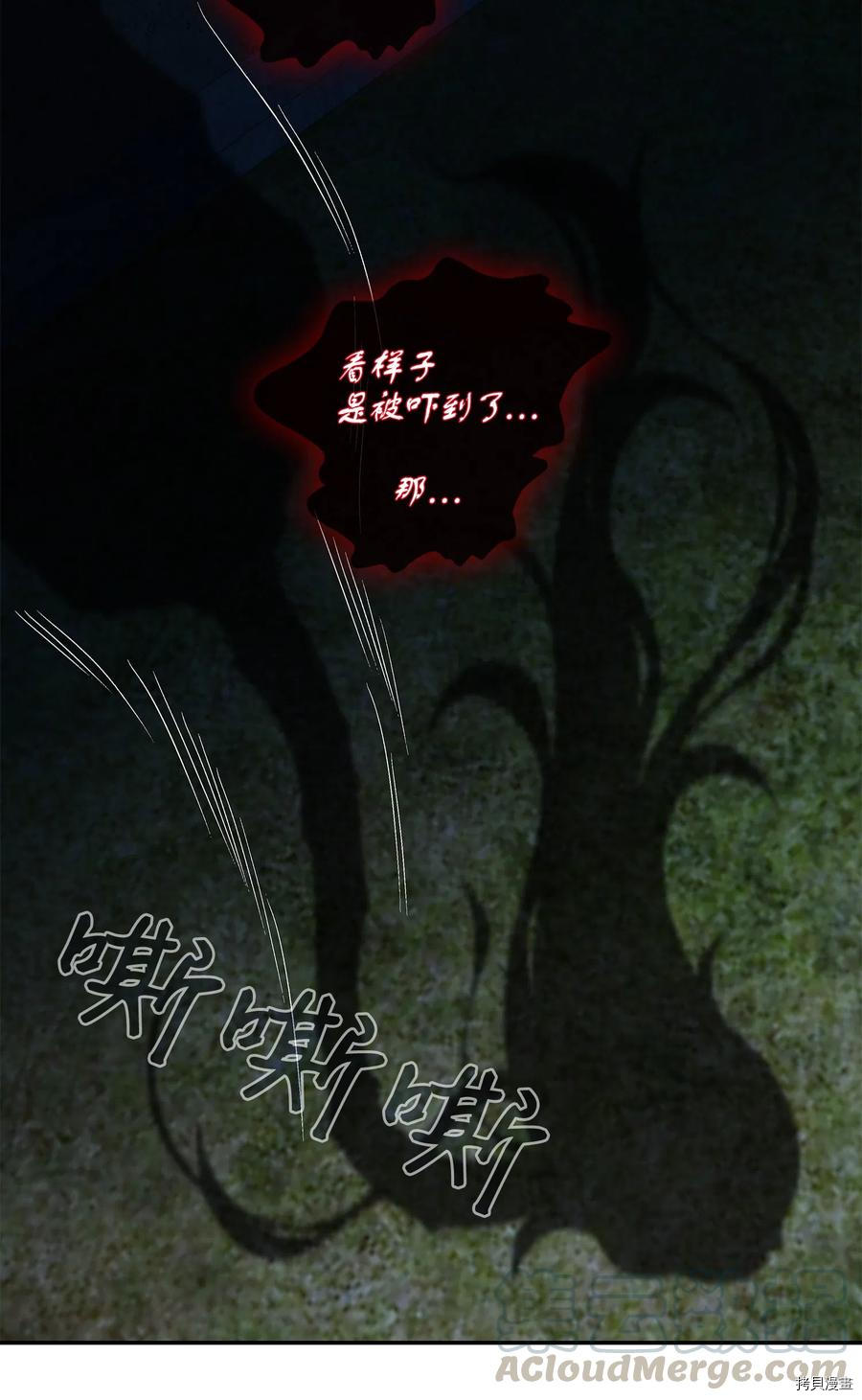 风之迹[拷贝漫画]韩漫全集-第07话无删减无遮挡章节图片 