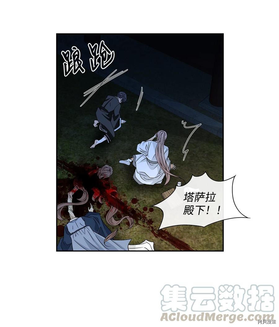 风之迹[拷贝漫画]韩漫全集-第07话无删减无遮挡章节图片 