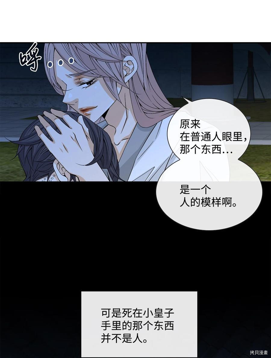 风之迹[拷贝漫画]韩漫全集-第07话无删减无遮挡章节图片 