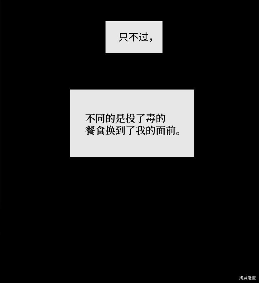 风之迹[拷贝漫画]韩漫全集-第07话无删减无遮挡章节图片 