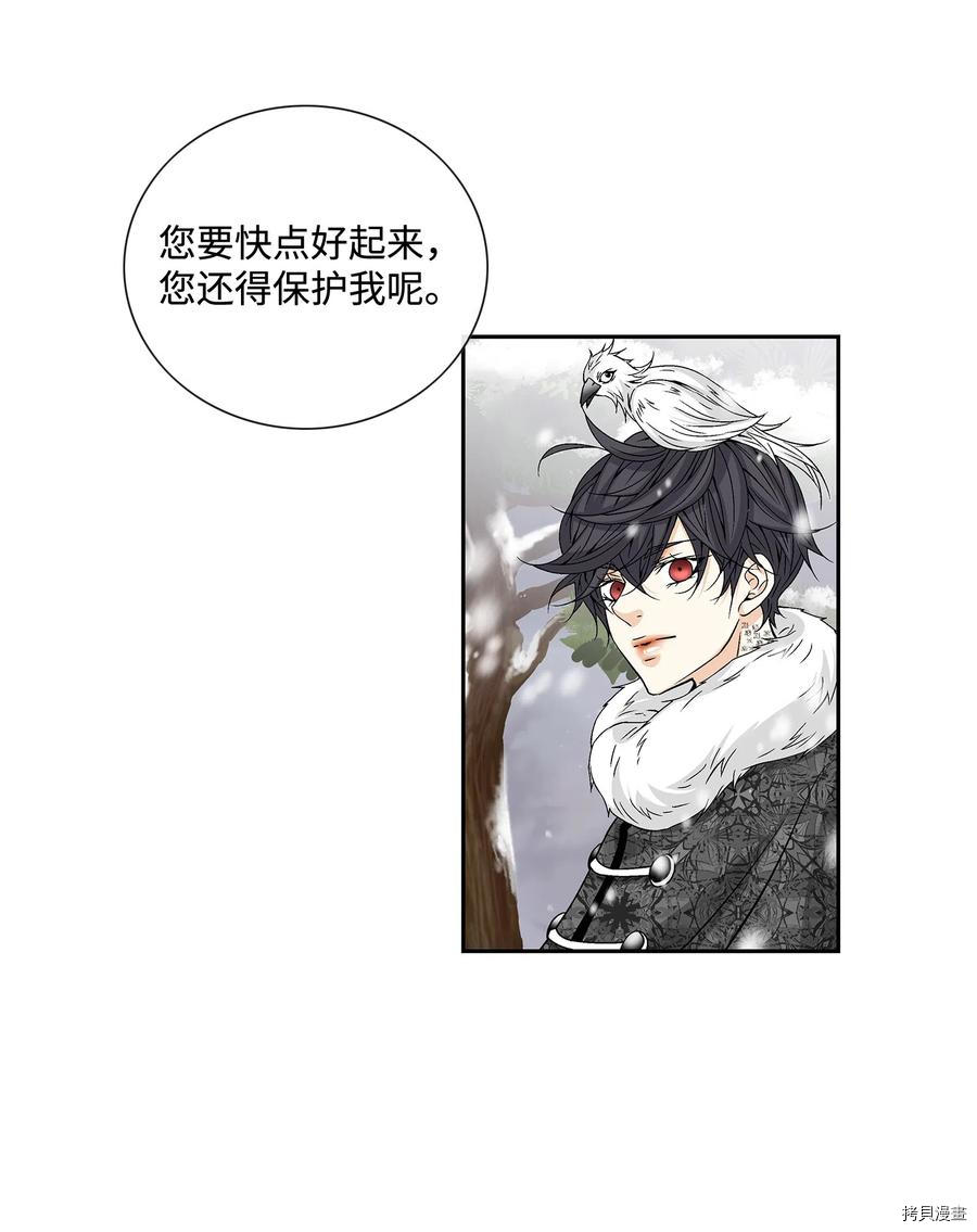 风之迹[拷贝漫画]韩漫全集-第08话无删减无遮挡章节图片 