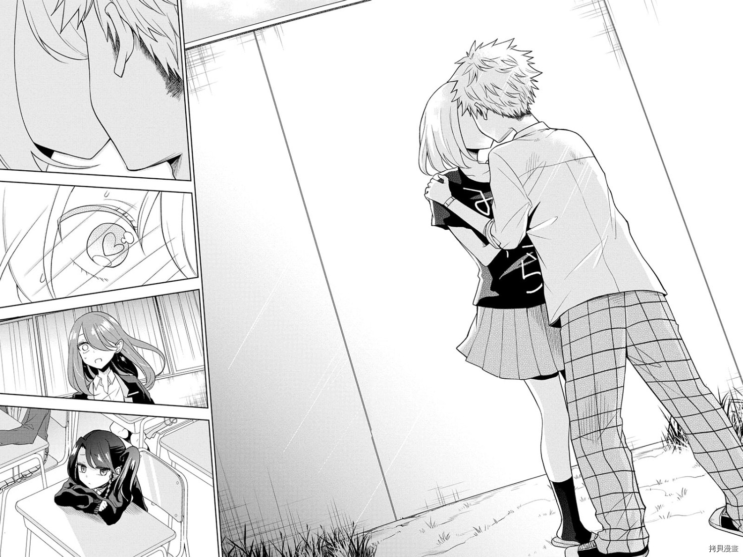 分裂恋人[拷贝漫画]韩漫全集-第11话无删减无遮挡章节图片 