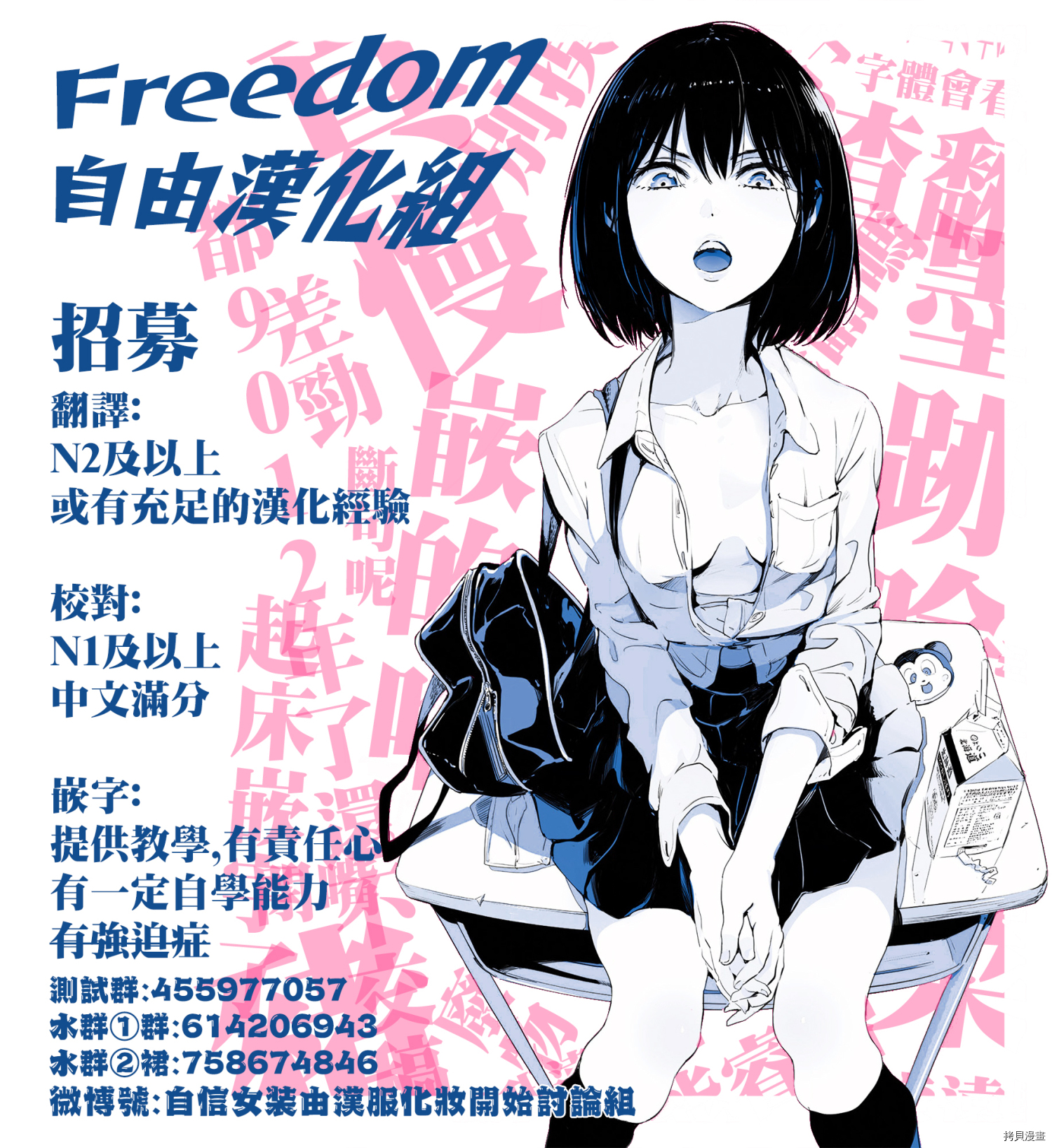 分裂恋人[拷贝漫画]韩漫全集-第18话无删减无遮挡章节图片 