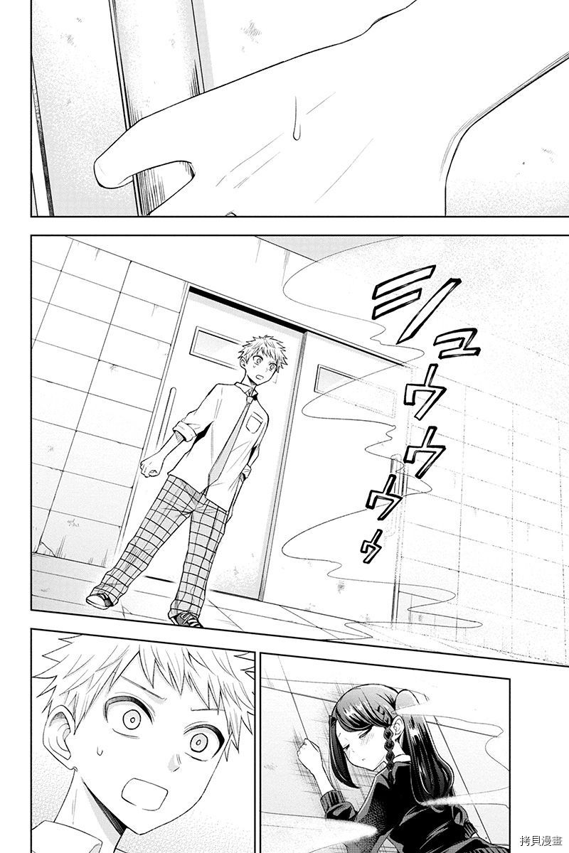 分裂恋人[拷贝漫画]韩漫全集-第28话无删减无遮挡章节图片 