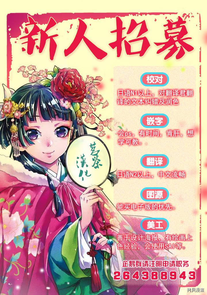 分裂恋人[拷贝漫画]韩漫全集-第35话无删减无遮挡章节图片 