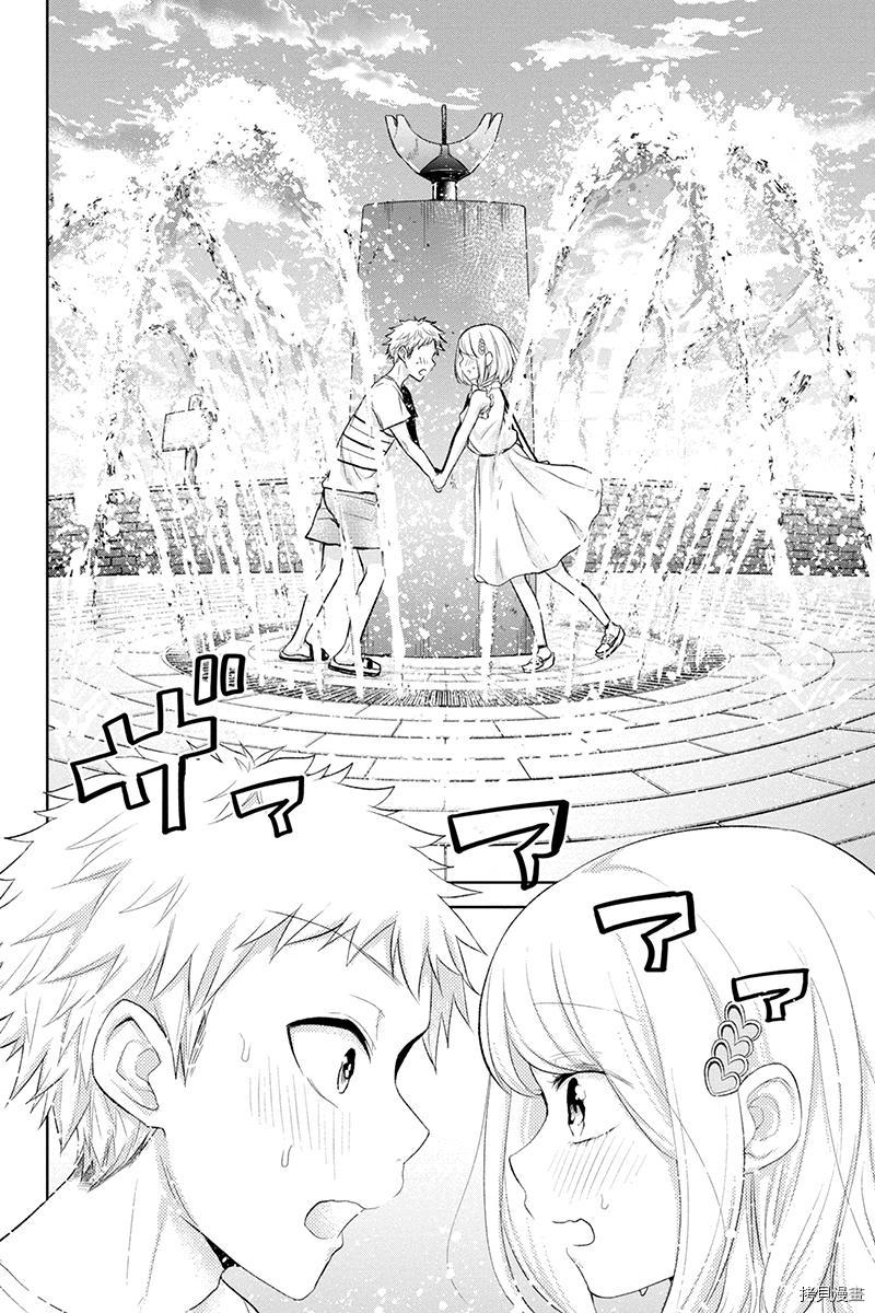 分裂恋人[拷贝漫画]韩漫全集-第46话无删减无遮挡章节图片 