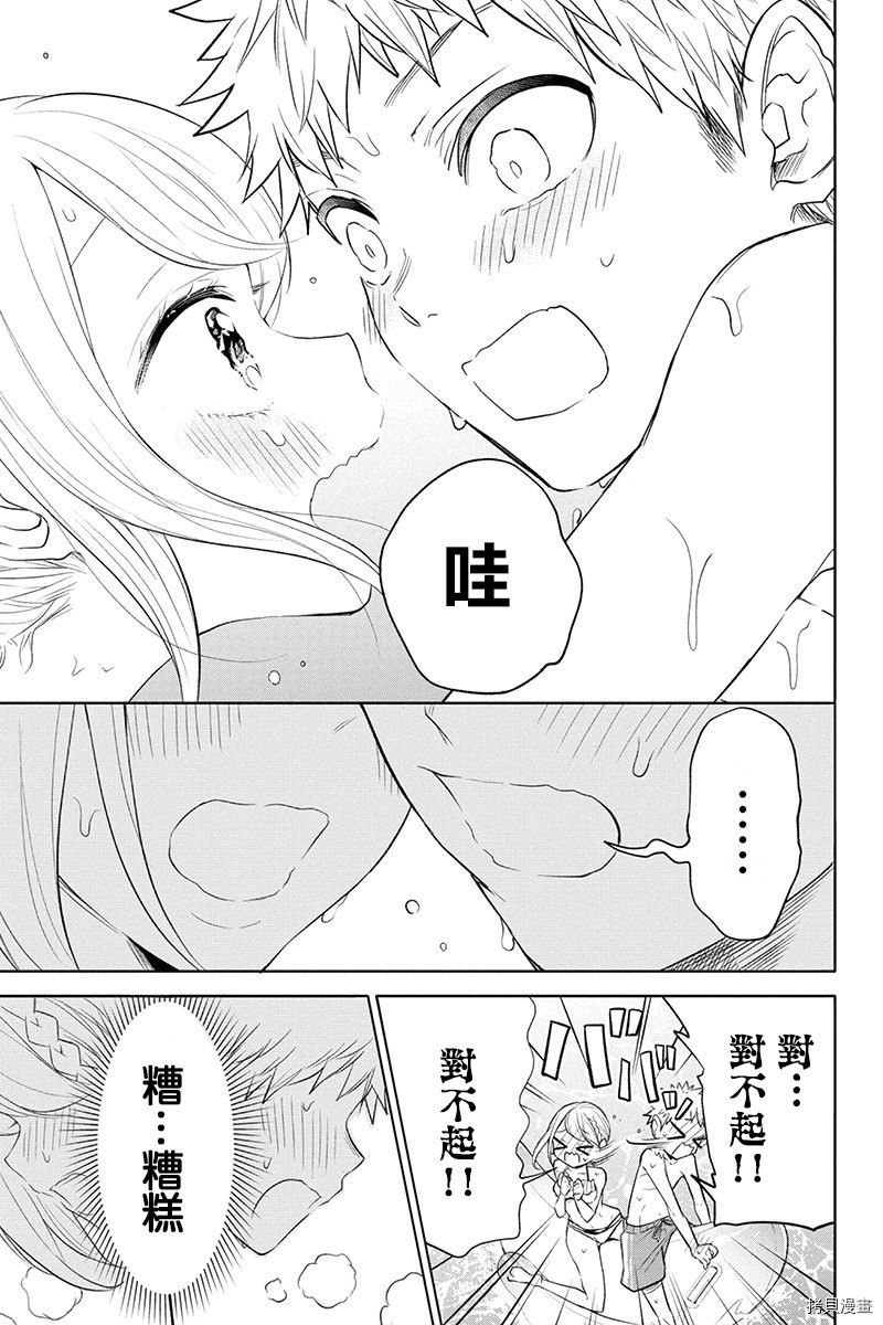 分裂恋人[拷贝漫画]韩漫全集-第60话无删减无遮挡章节图片 
