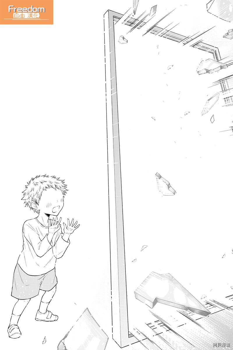 分裂恋人[拷贝漫画]韩漫全集-第77话无删减无遮挡章节图片 