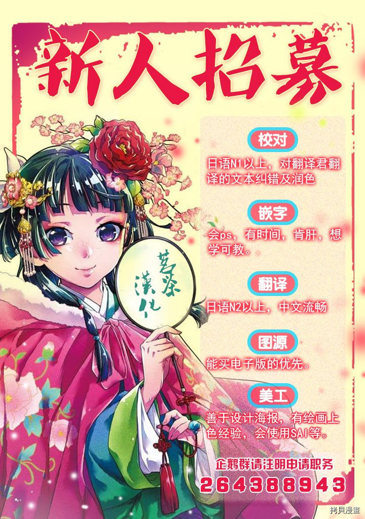 分裂恋人[拷贝漫画]韩漫全集-第09话无删减无遮挡章节图片 