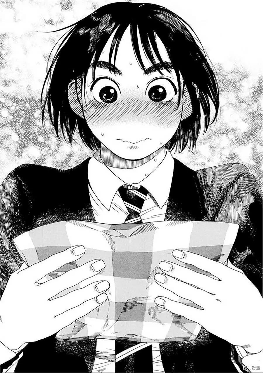 富士山同学正值青春期[拷贝漫画]韩漫全集-33话无删减无遮挡章节图片 