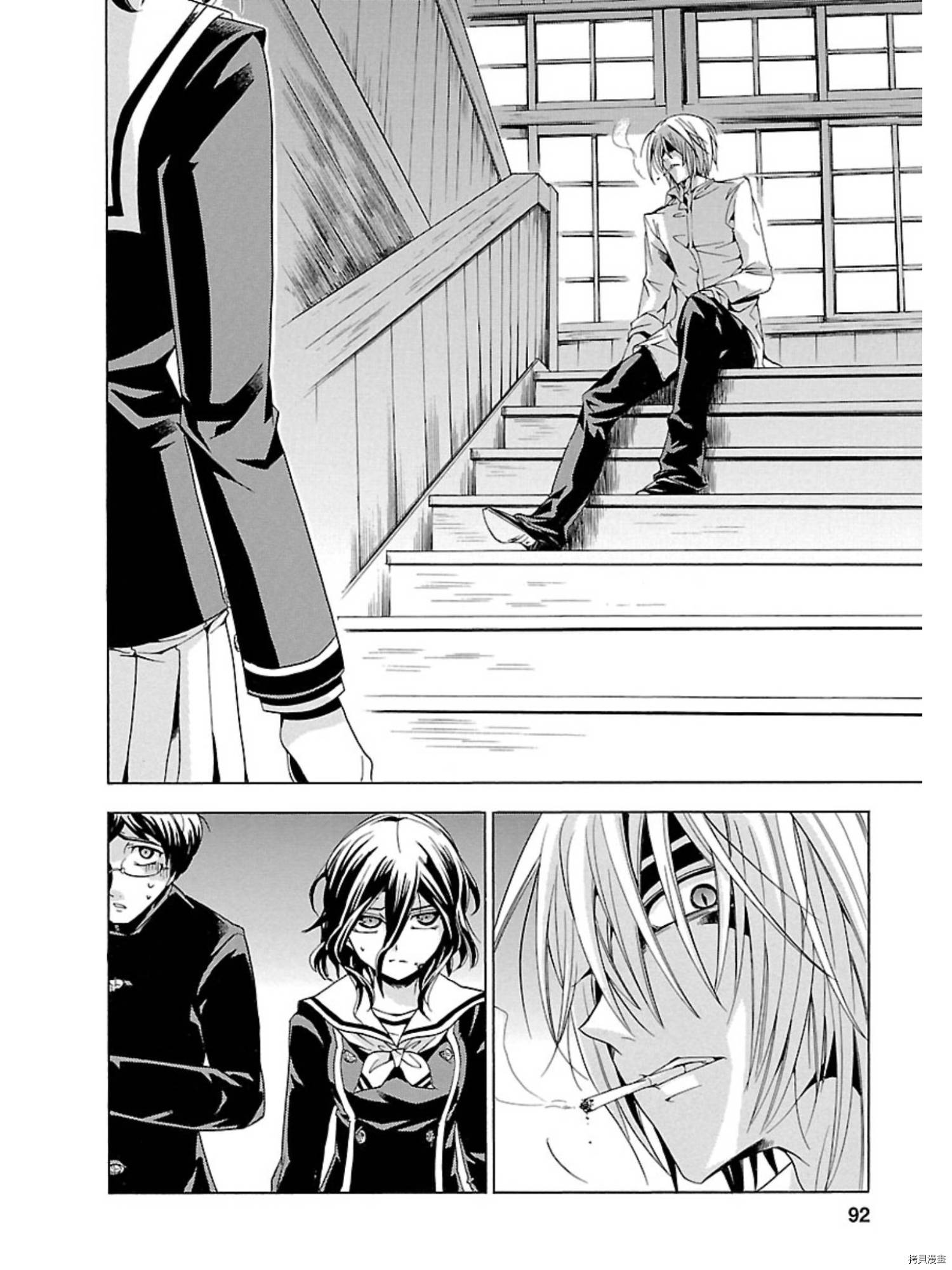 复仇教室[拷贝漫画]韩漫全集-第09话无删减无遮挡章节图片 