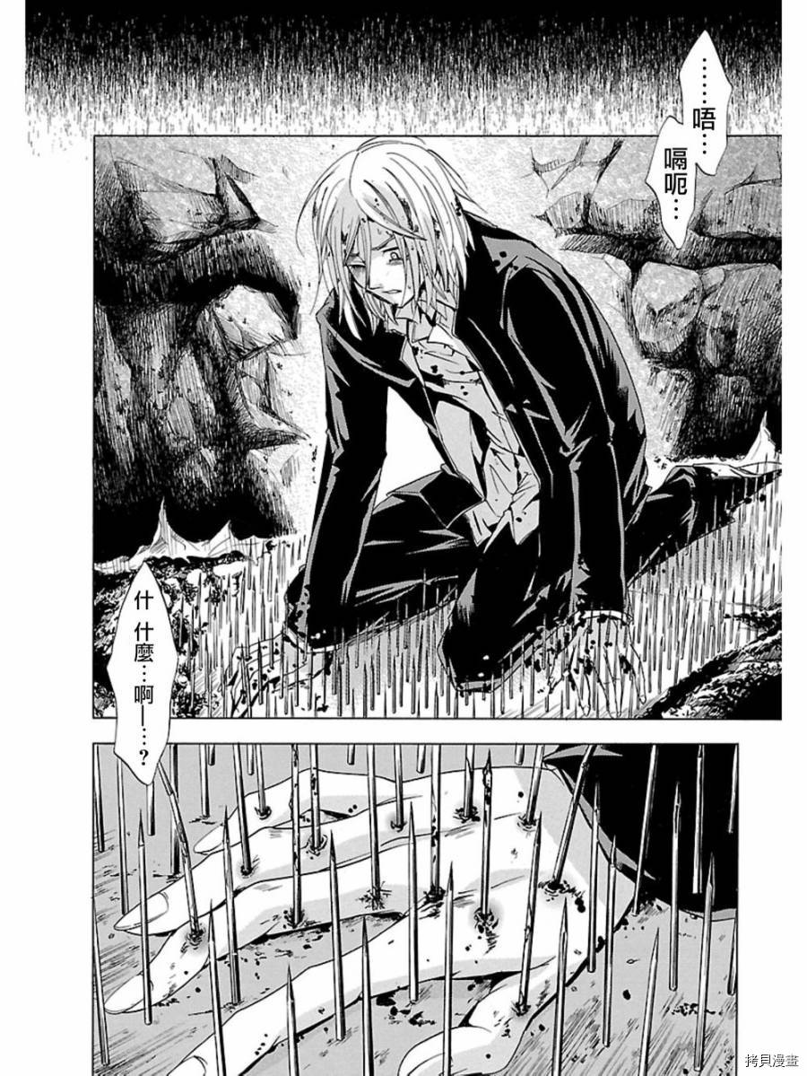 复仇教室[拷贝漫画]韩漫全集-第10话无删减无遮挡章节图片 