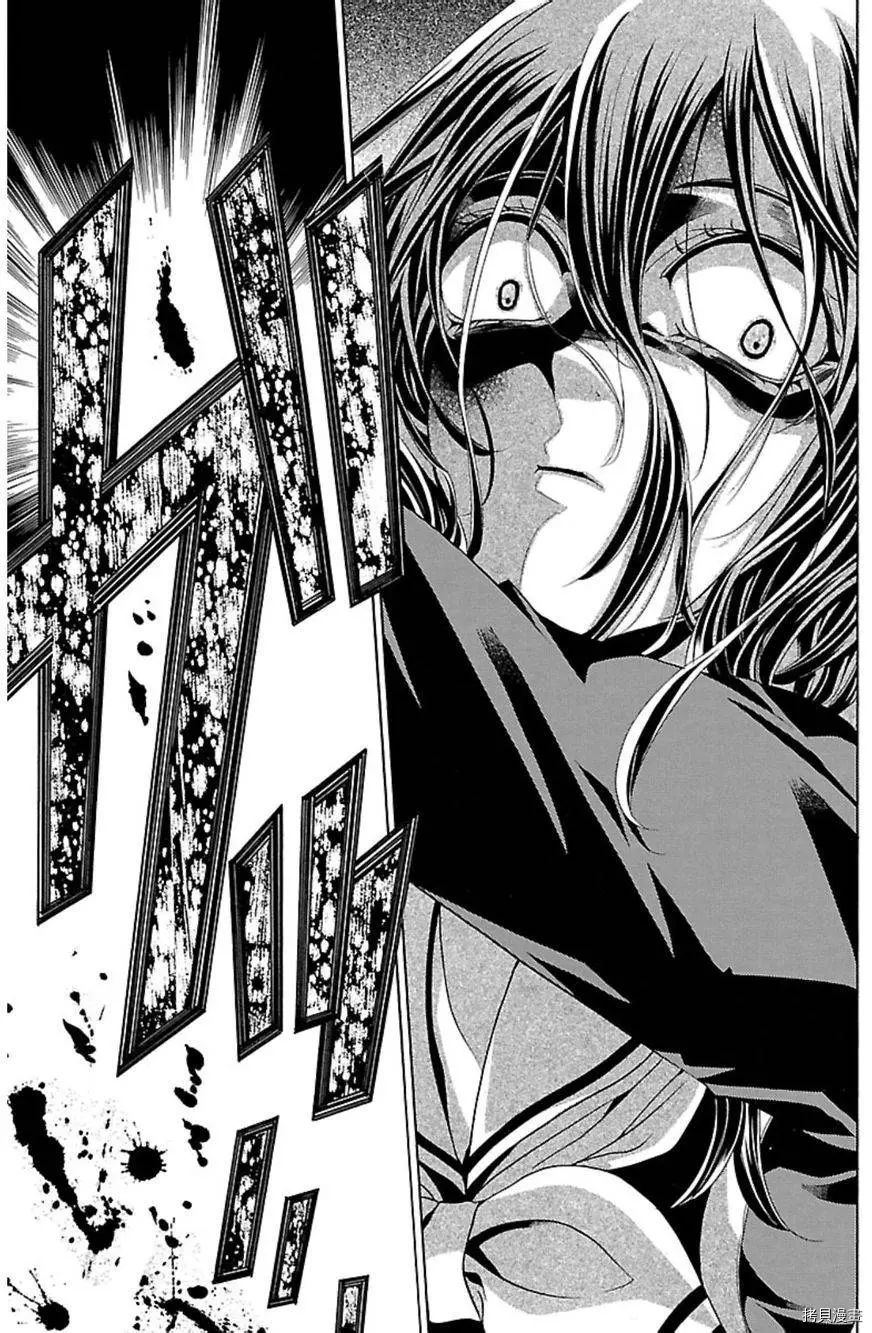 复仇教室[拷贝漫画]韩漫全集-第29话无删减无遮挡章节图片 