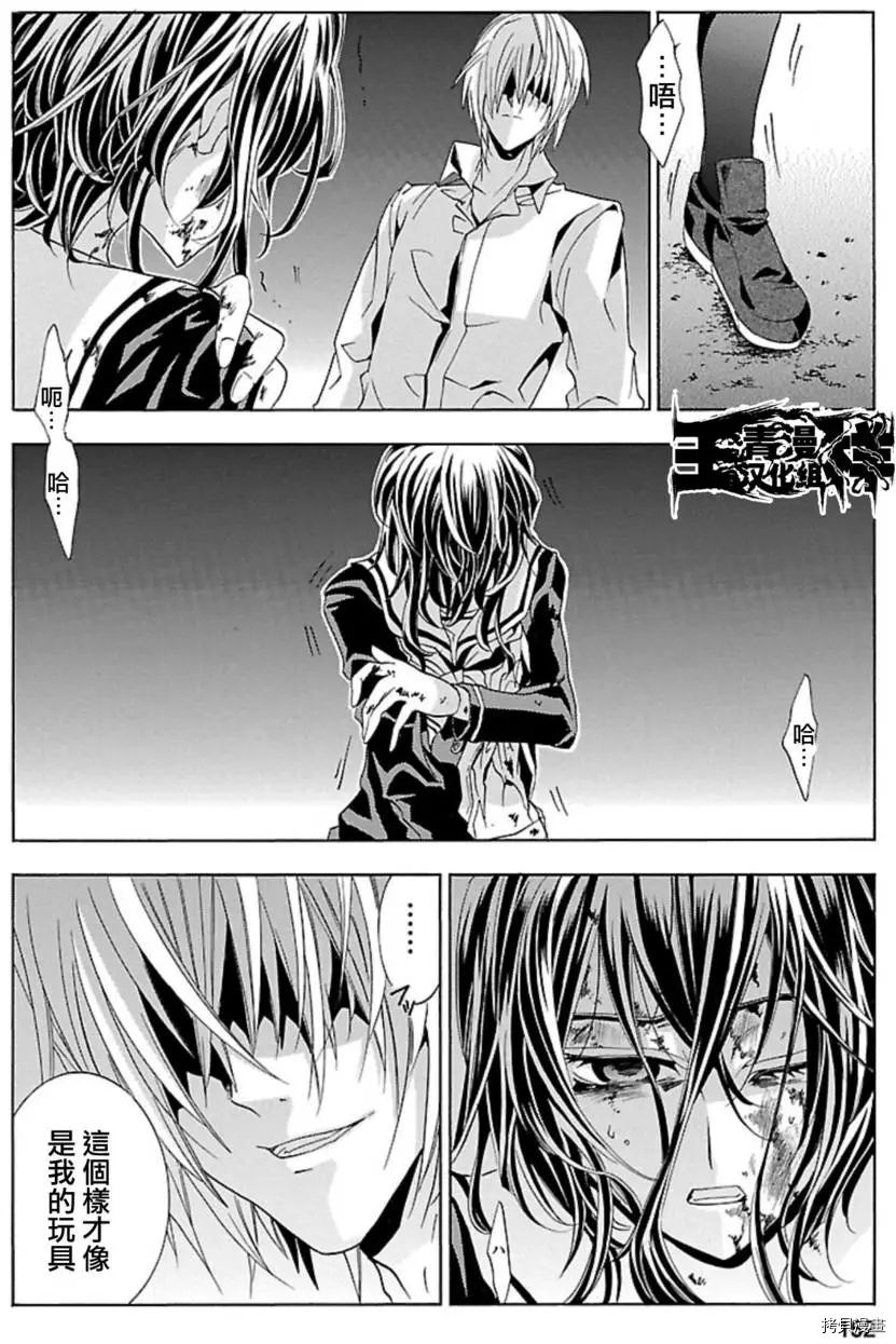 复仇教室[拷贝漫画]韩漫全集-第34话无删减无遮挡章节图片 