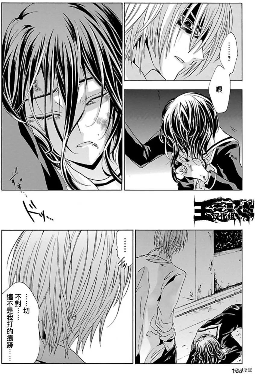 复仇教室[拷贝漫画]韩漫全集-第34话无删减无遮挡章节图片 