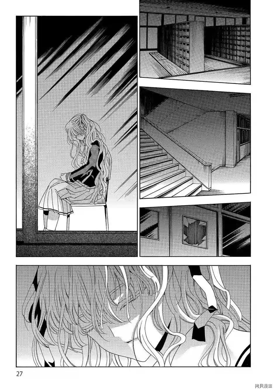 复仇教室[拷贝漫画]韩漫全集-第35话无删减无遮挡章节图片 