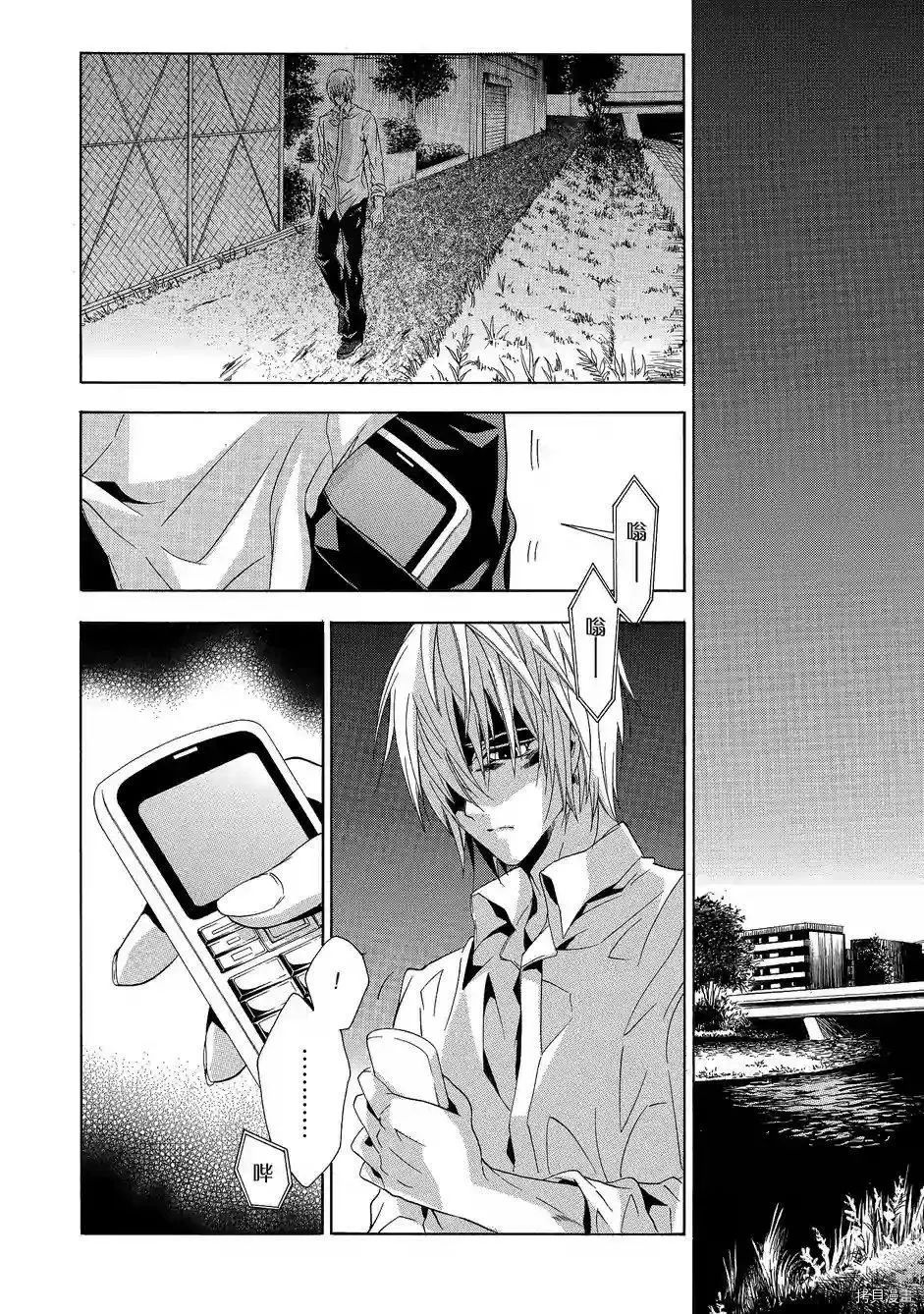 复仇教室[拷贝漫画]韩漫全集-第38话无删减无遮挡章节图片 