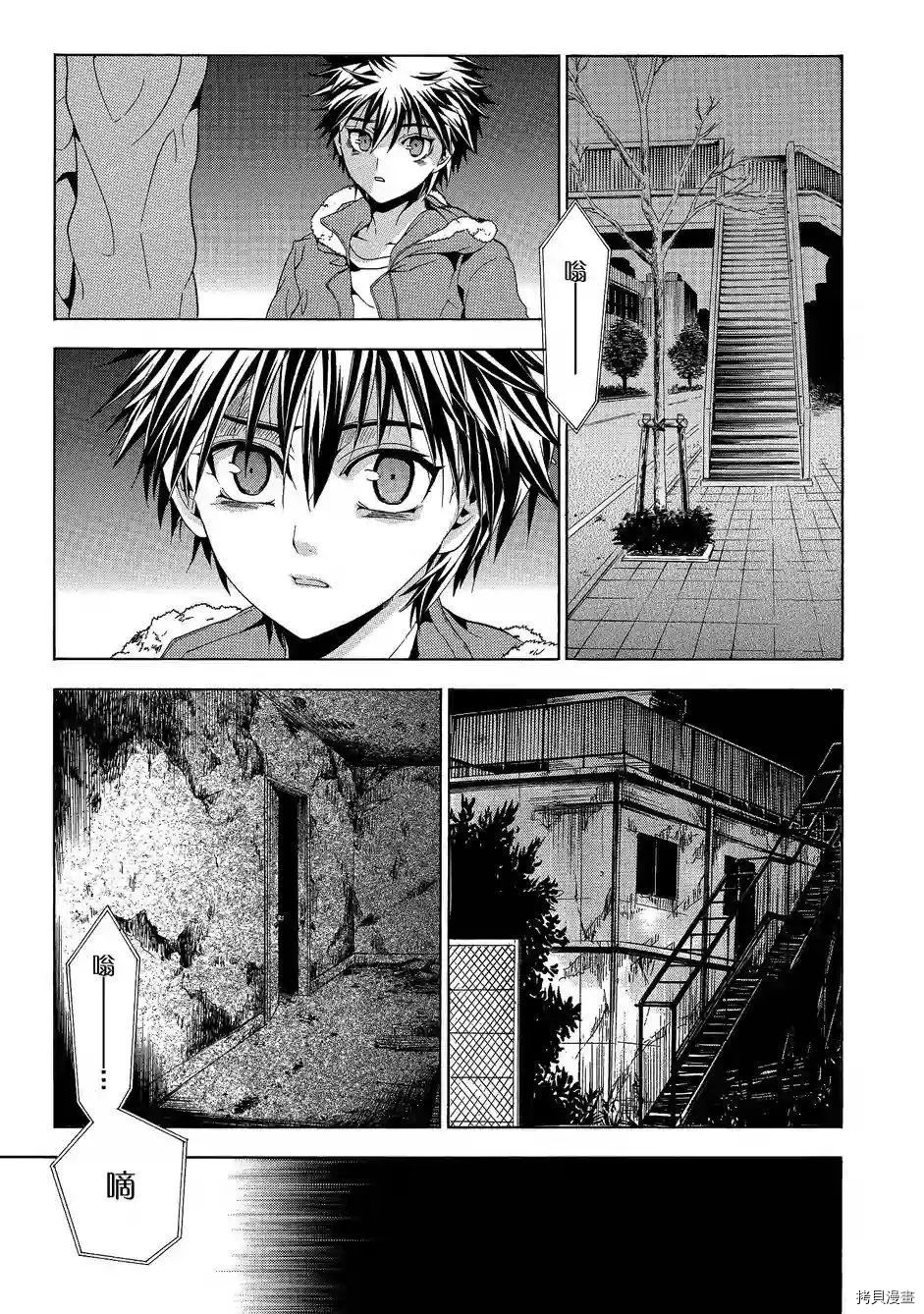 复仇教室[拷贝漫画]韩漫全集-第39话无删减无遮挡章节图片 