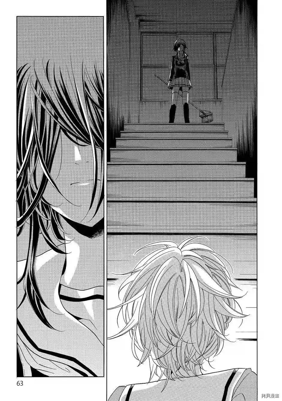 复仇教室[拷贝漫画]韩漫全集-第41话无删减无遮挡章节图片 