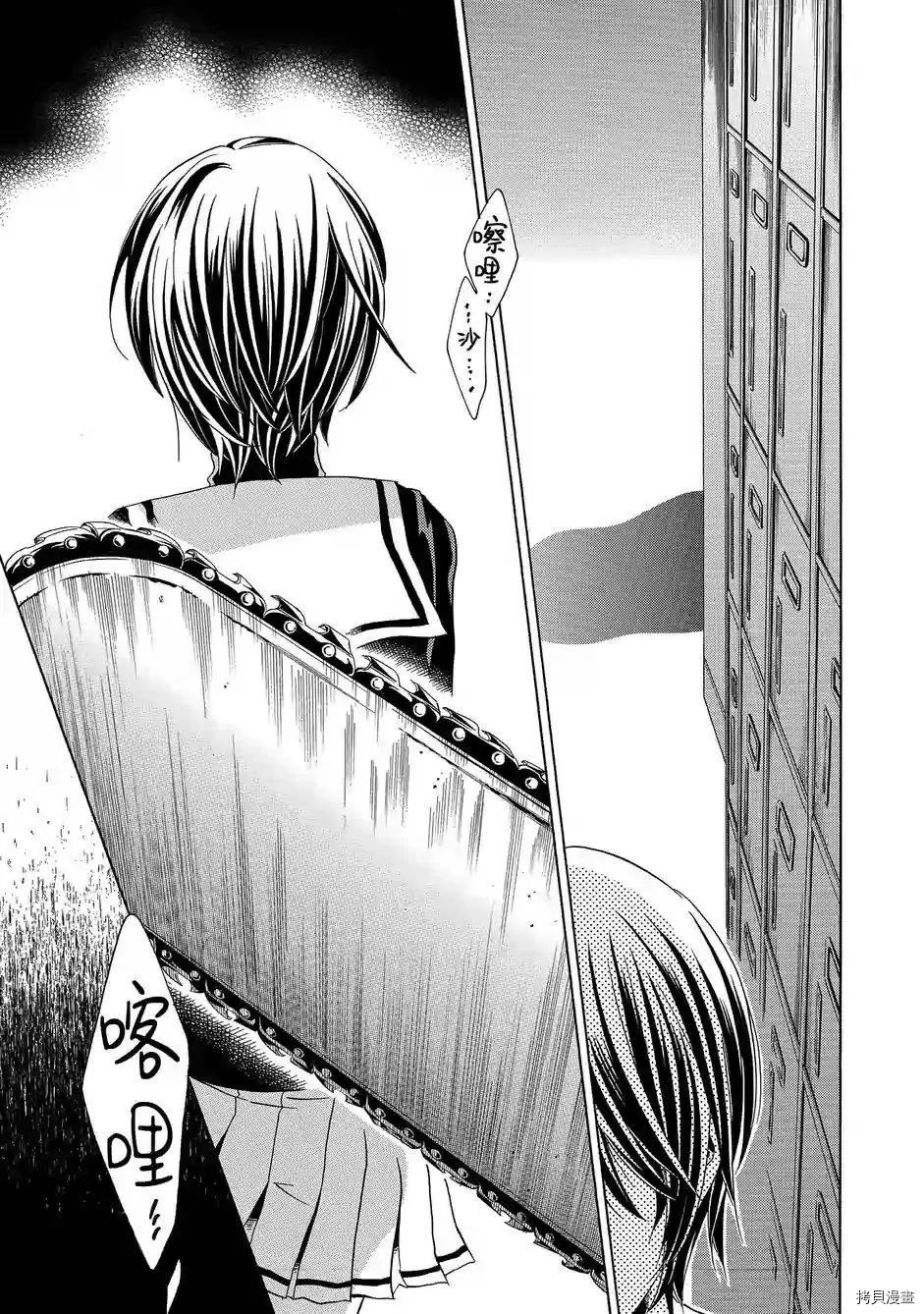 复仇教室[拷贝漫画]韩漫全集-第41话无删减无遮挡章节图片 