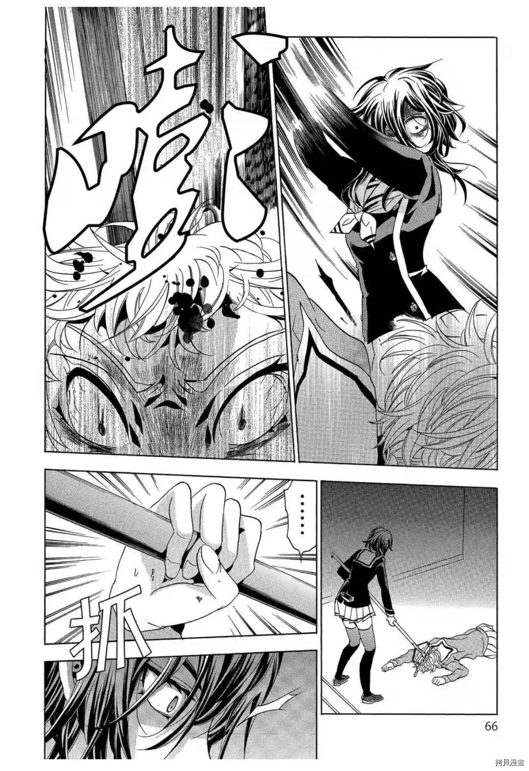 复仇教室[拷贝漫画]韩漫全集-第42话无删减无遮挡章节图片 