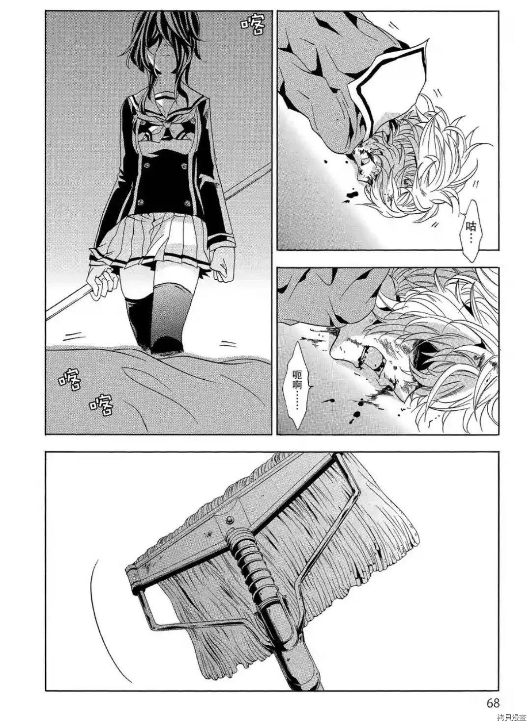 复仇教室[拷贝漫画]韩漫全集-第42话无删减无遮挡章节图片 