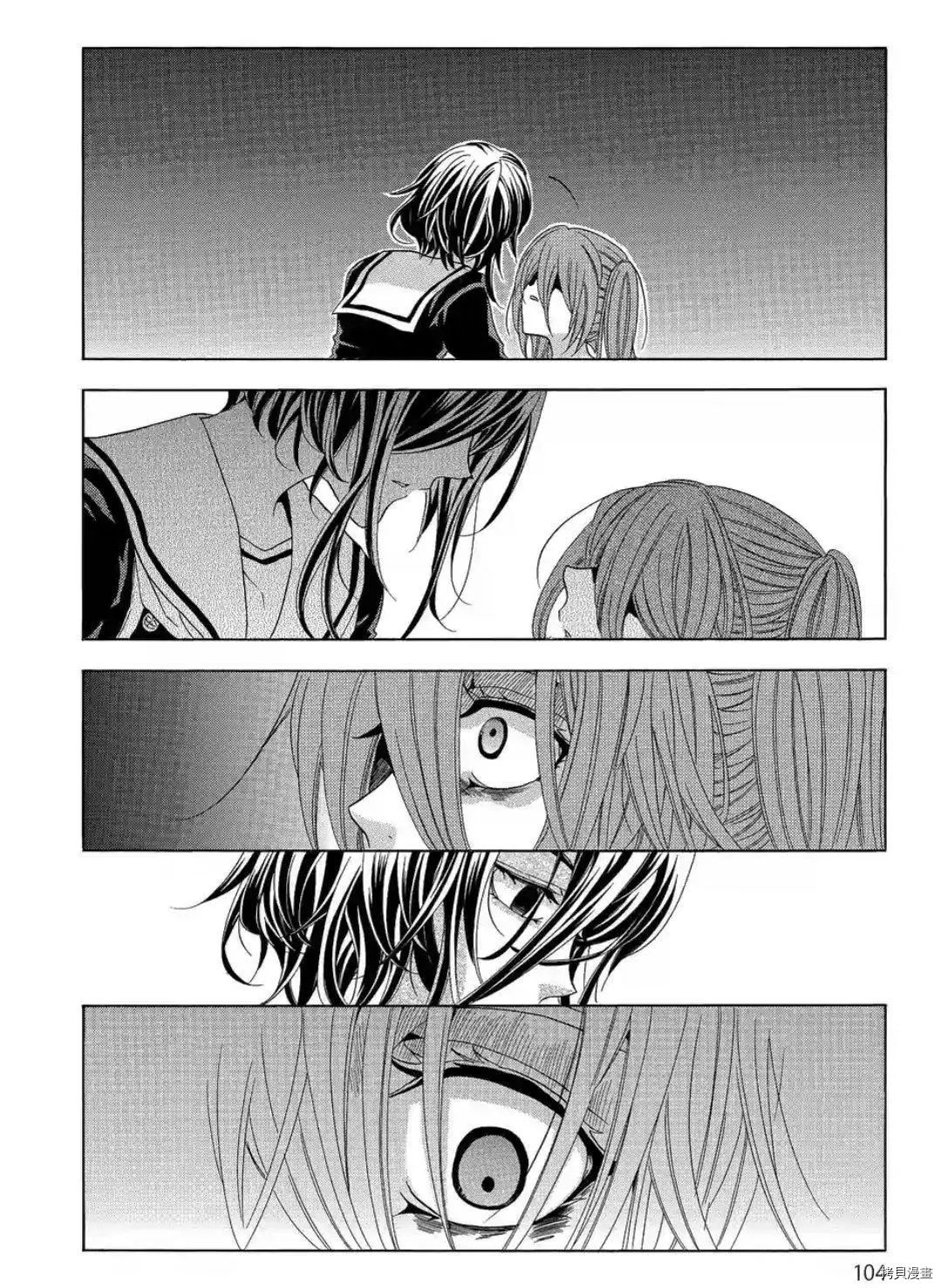 复仇教室[拷贝漫画]韩漫全集-第43话无删减无遮挡章节图片 