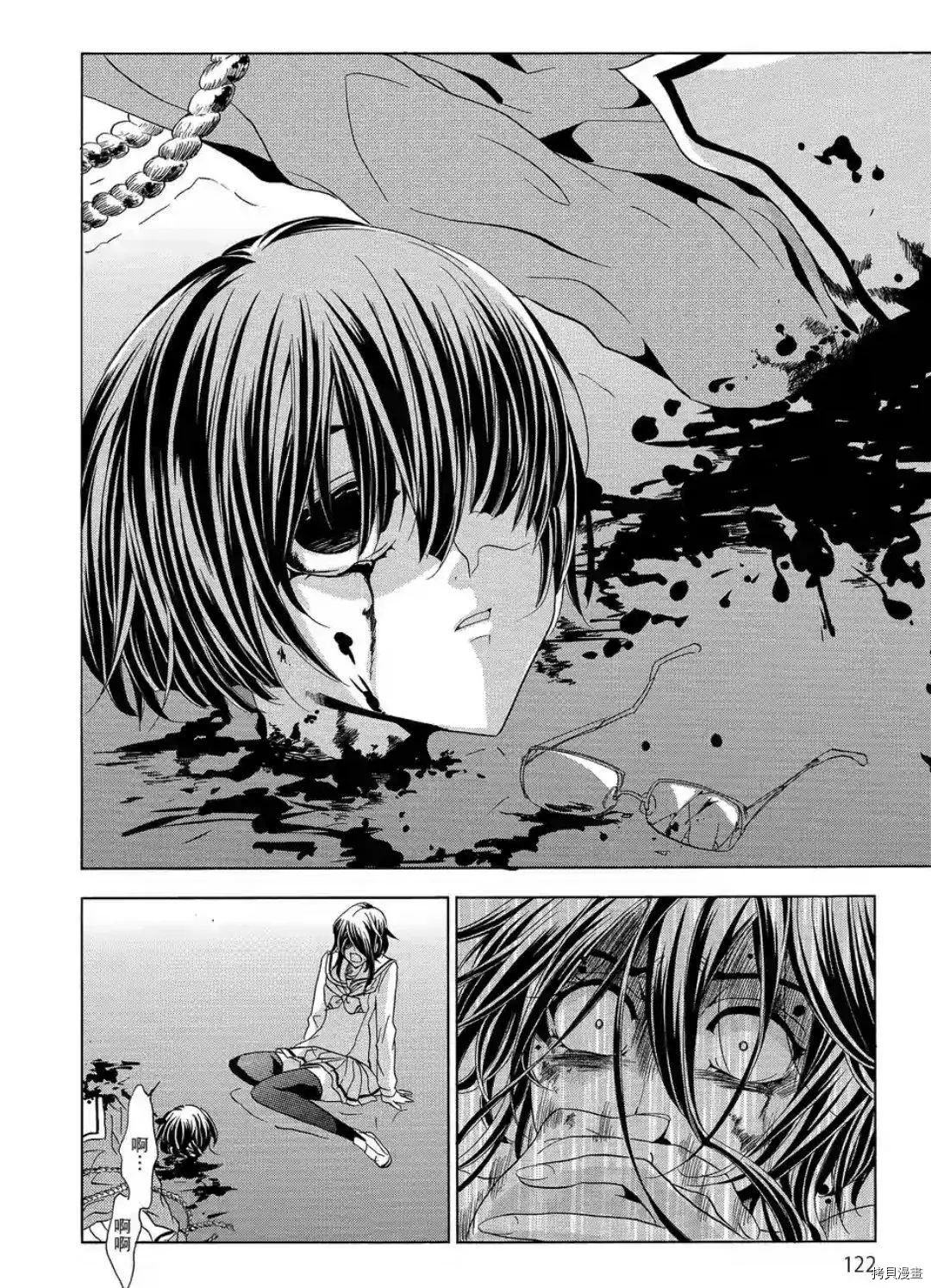 复仇教室[拷贝漫画]韩漫全集-第43话无删减无遮挡章节图片 