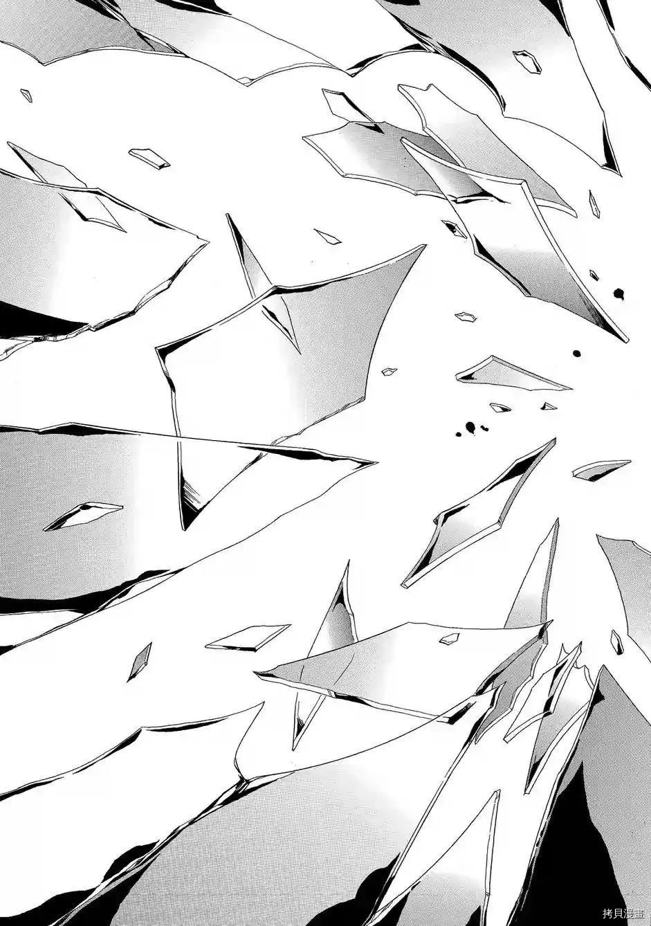复仇教室[拷贝漫画]韩漫全集-第44话无删减无遮挡章节图片 