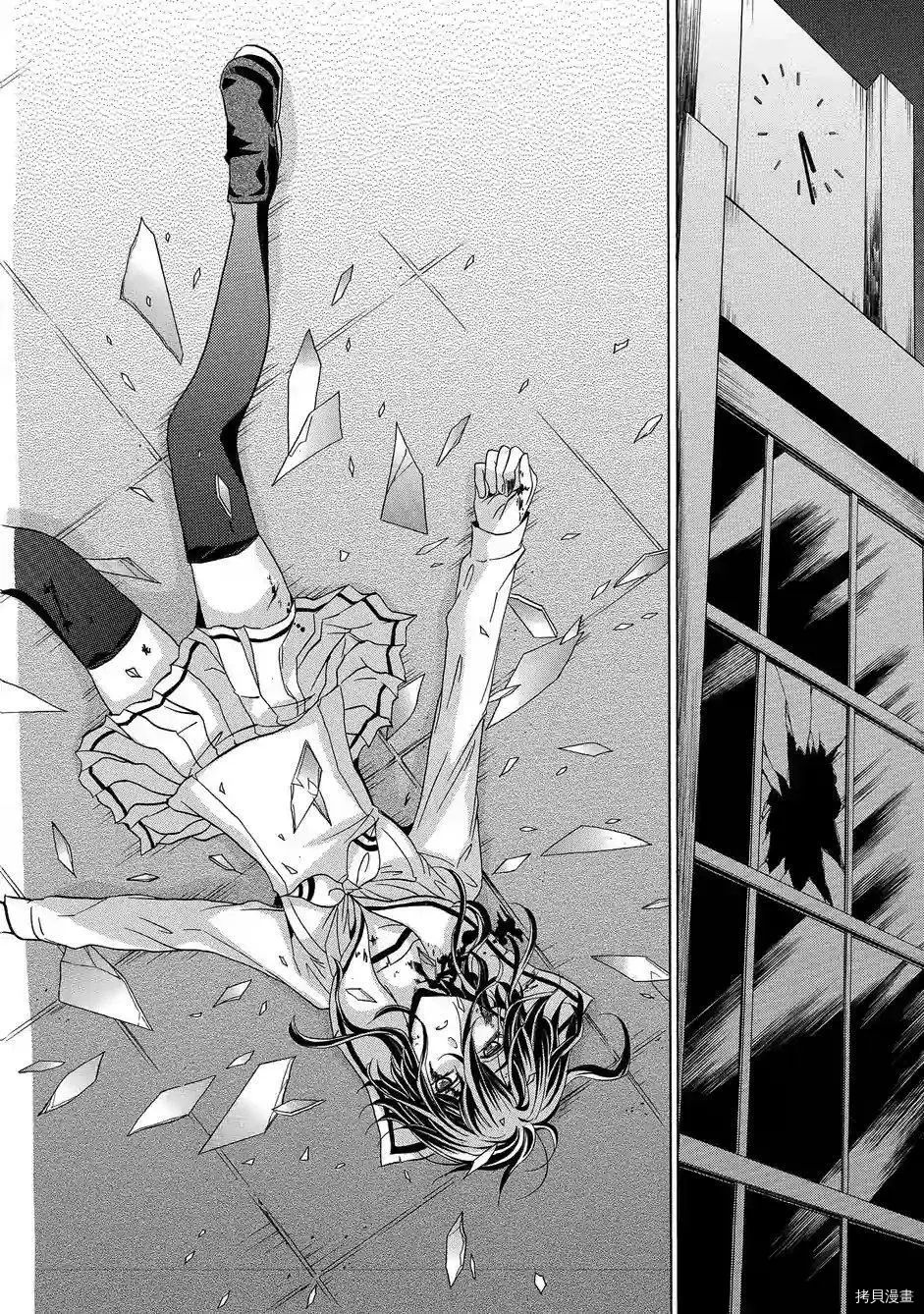 复仇教室[拷贝漫画]韩漫全集-第44话无删减无遮挡章节图片 