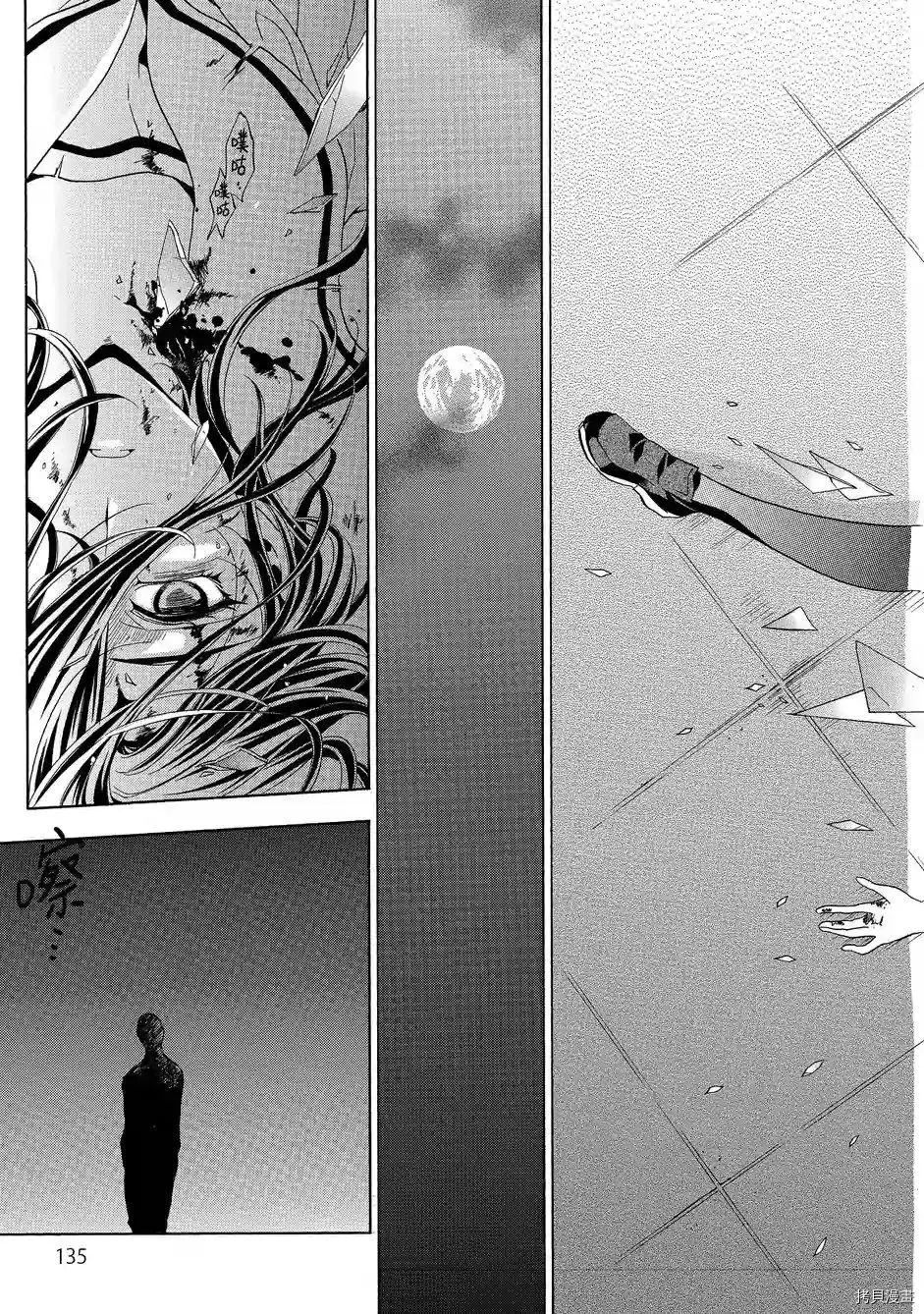 复仇教室[拷贝漫画]韩漫全集-第44话无删减无遮挡章节图片 