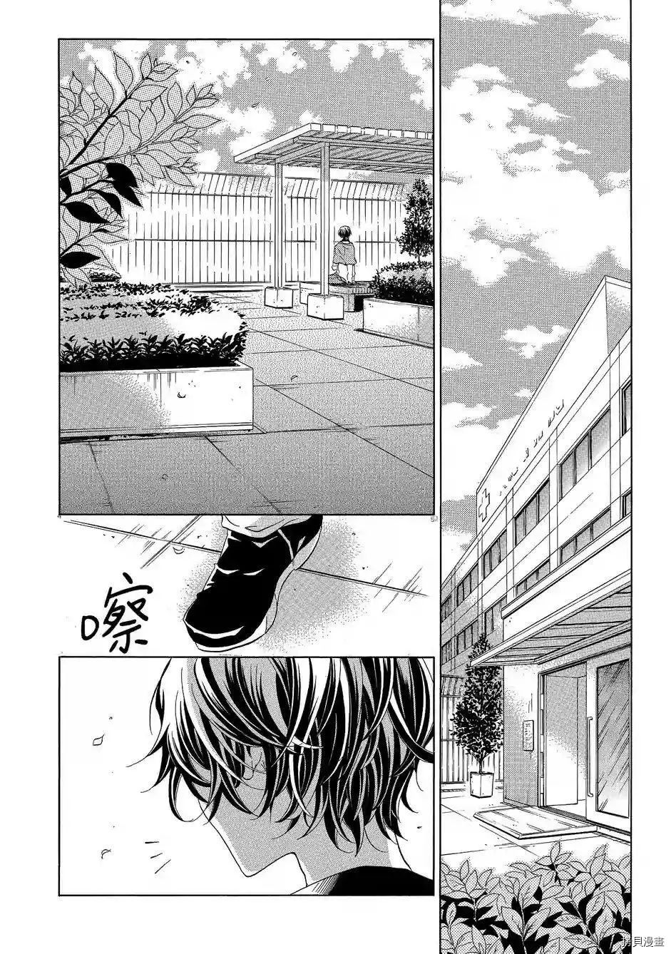 复仇教室[拷贝漫画]韩漫全集-第44话无删减无遮挡章节图片 